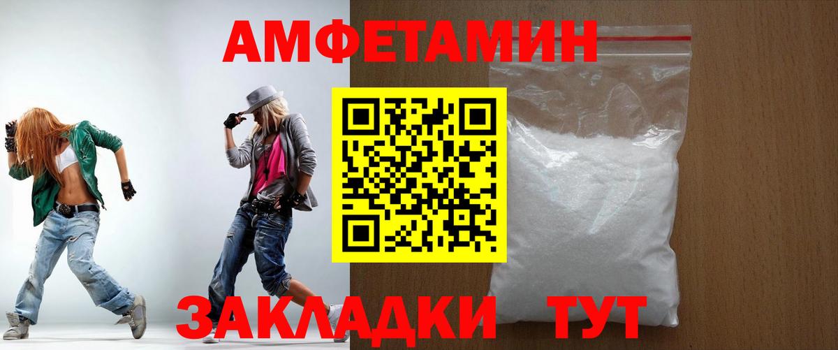 АМФ VHQ  Вход с VPN  АМФ  Белогорск 