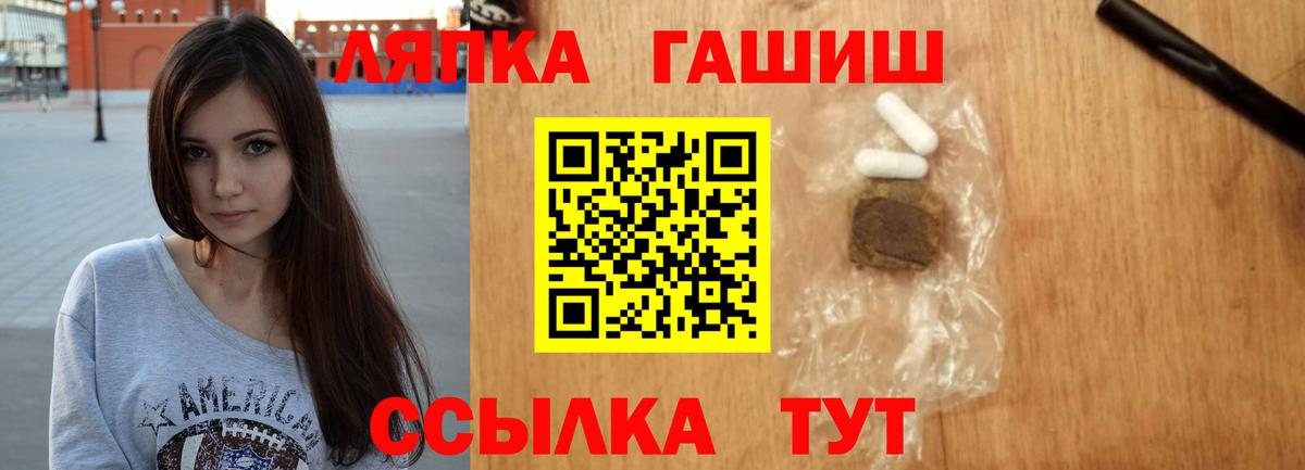 Гашиш 40% ТГК Белогорск