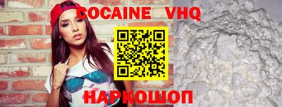 дистиллят марихуана Сланцы