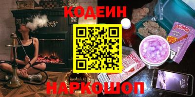 дистиллят марихуана Сланцы