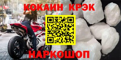 мефедрон Славянск-на-Кубани