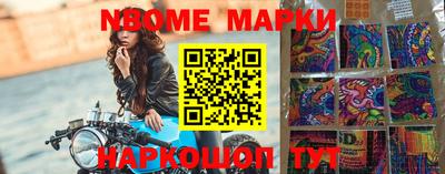 мефедрон Славянск-на-Кубани