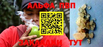 дистиллят марихуана Сланцы