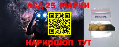 мефедрон Славянск-на-Кубани