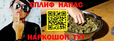 дистиллят марихуана Сланцы