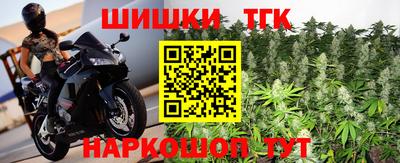 дистиллят марихуана Сланцы