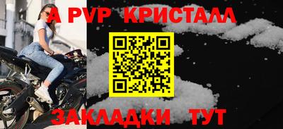 мефедрон Славянск-на-Кубани
