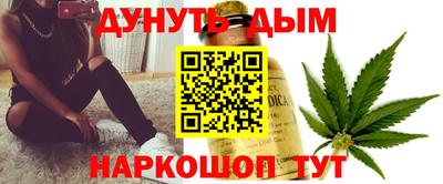мефедрон Славянск-на-Кубани