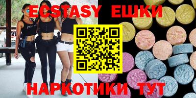 дистиллят марихуана Сланцы