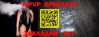 мефедрон Славянск-на-Кубани