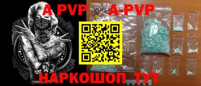 мефедрон Славянск-на-Кубани