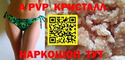 дистиллят марихуана Сланцы