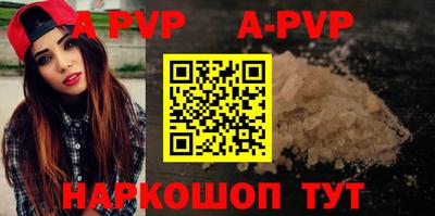 мефедрон Славянск-на-Кубани