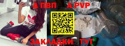 мефедрон Славянск-на-Кубани