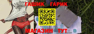 мефедрон Славянск-на-Кубани
