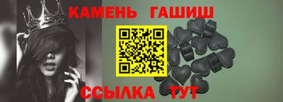 мефедрон Славянск-на-Кубани