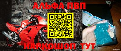дистиллят марихуана Сланцы