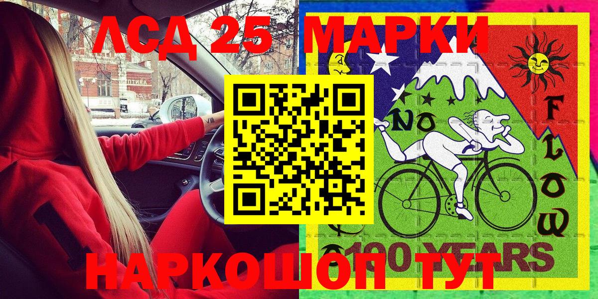 Наркотические марки  Вход с VPN  Марки N-bome 1,8мг  Белогорск  Марки N-bome 1,8мг 