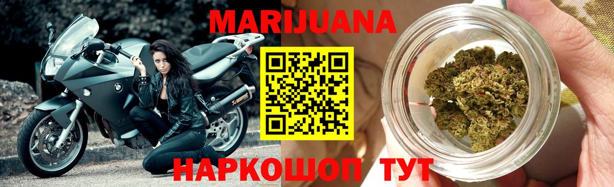 Бошки Шишки VHQ  Вход с VPN  Марихуана Ganja  Белогорск  Шишки марихуана LSD WEED  Каннабис план 