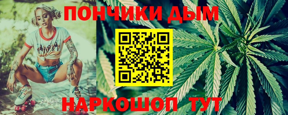 Шишки марихуана сатива Белогорск